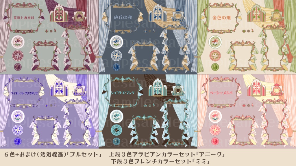 ココフォリアお部屋素材~残光~