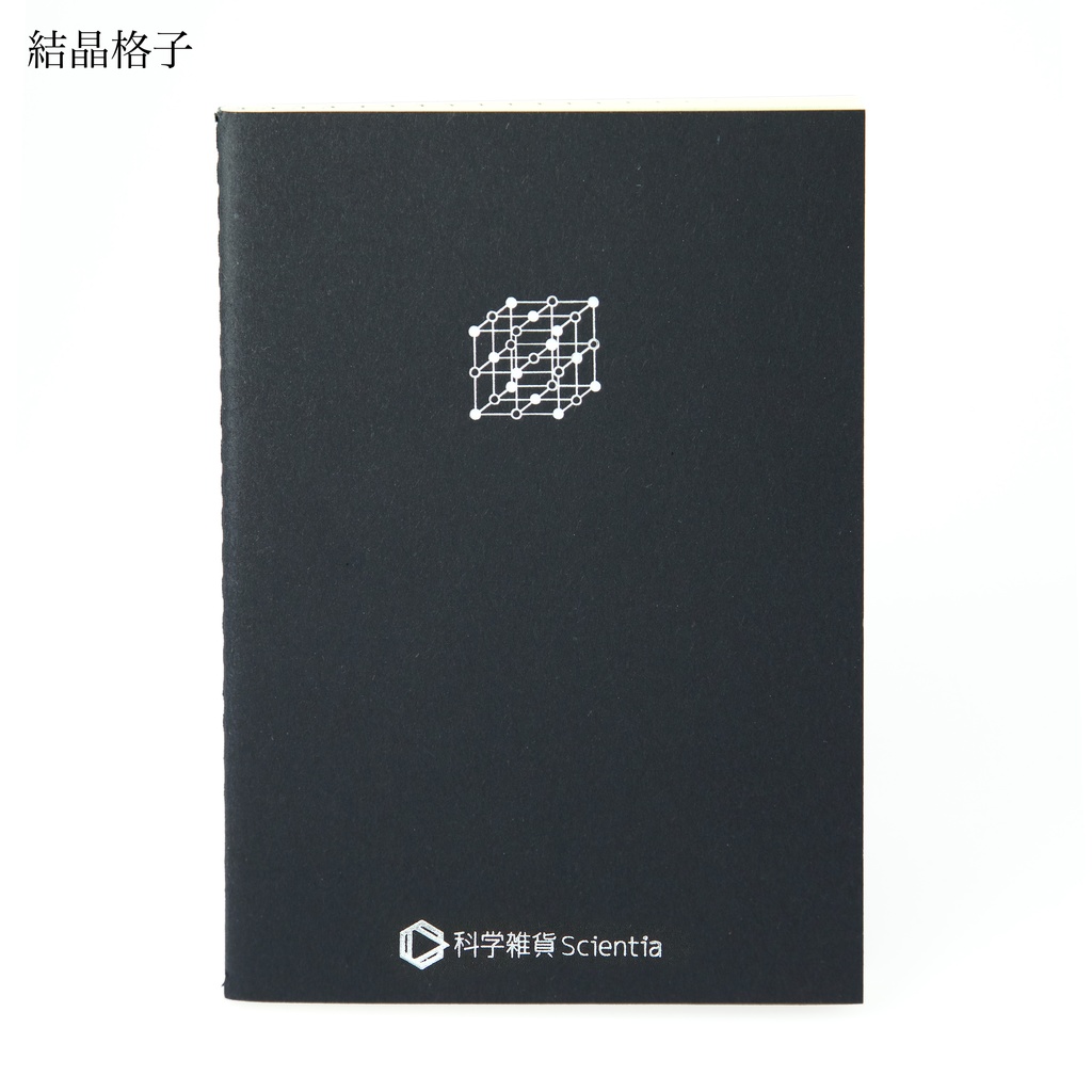 理系A6箔押しノート