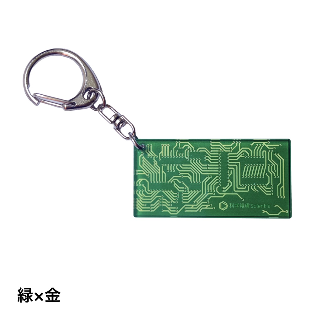 電子基板風アクリルキーホルダー