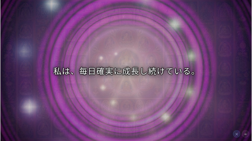 「アファメーションスタジオ528」(アファメーション瞑想用アプリ)