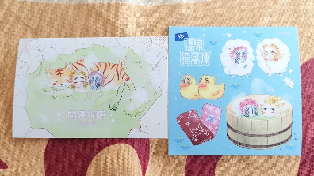 温泉猗窩煉折本グッズセット