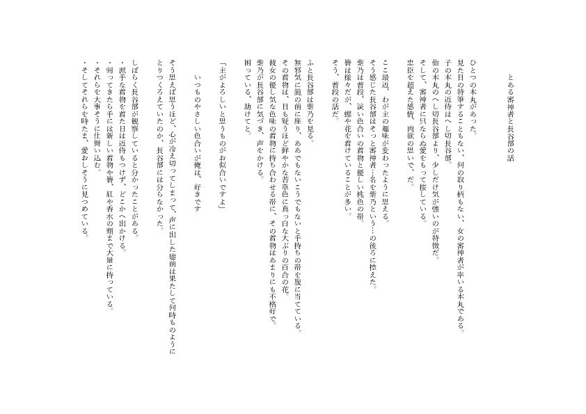 10/13 配布本セット