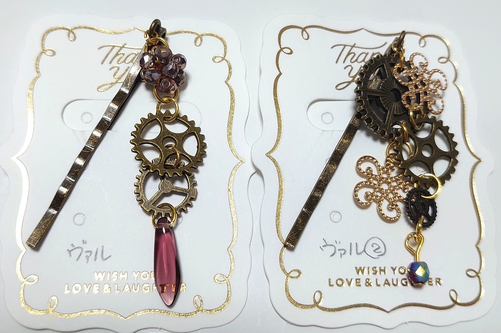 ヘアピンシリーズ