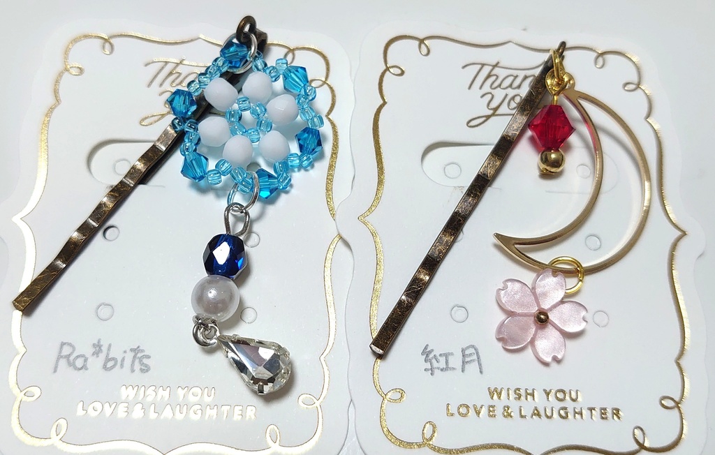 ヘアピンシリーズ