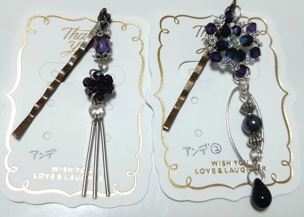 ヘアピンシリーズ