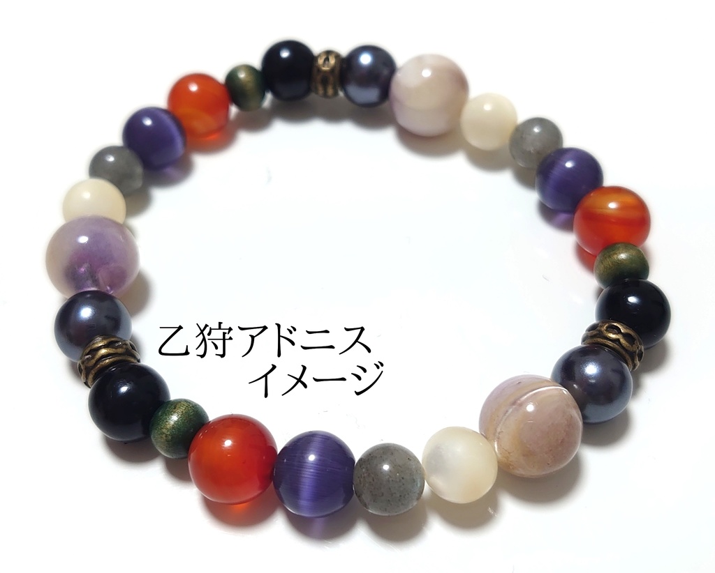 フィーチャー衣装イメージブレス(リズリン)