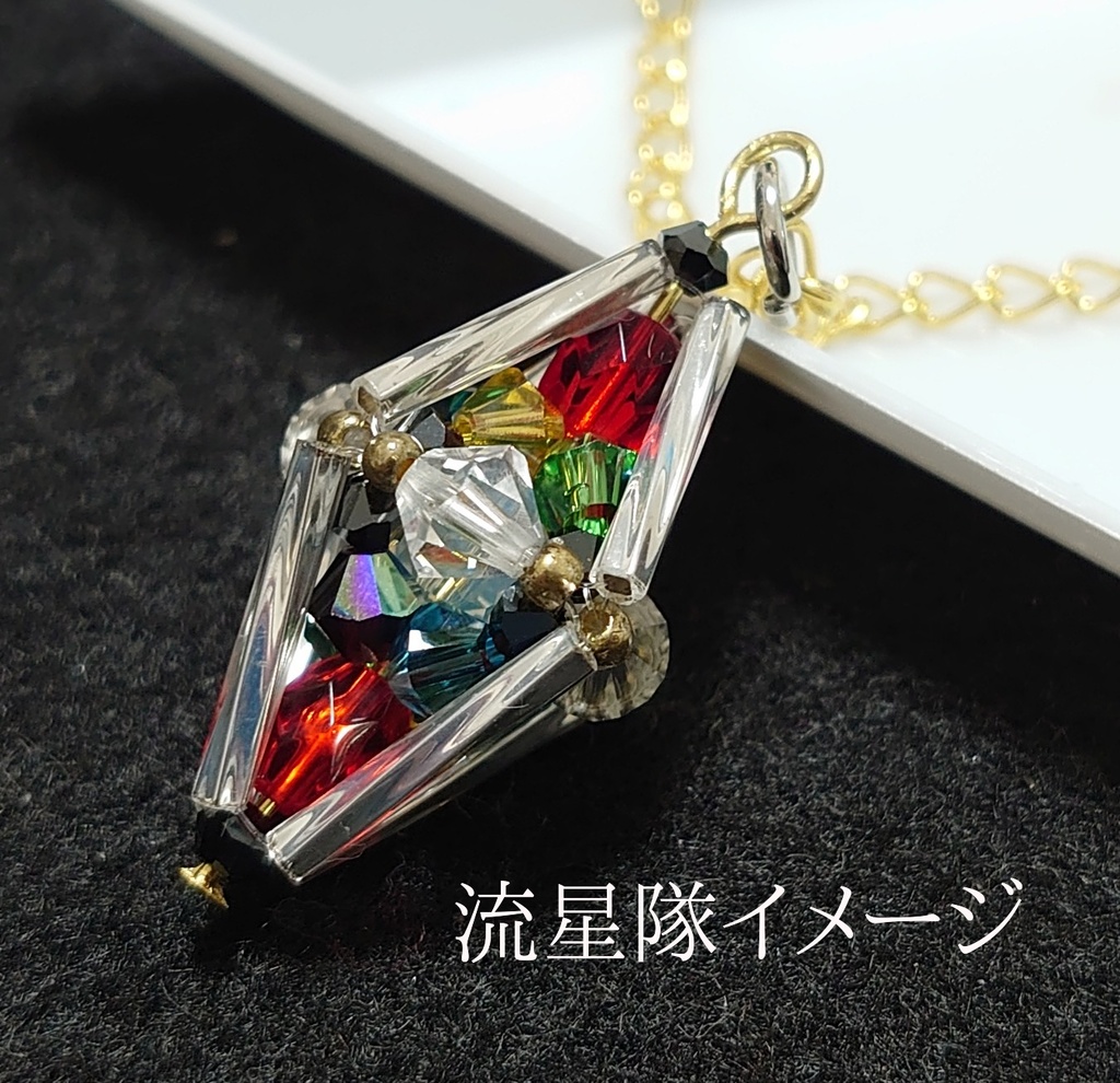 あんスタイメージペンダント(ダイヤ)