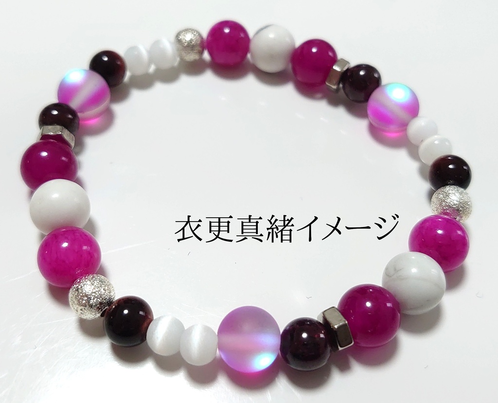 フィーチャー衣装イメージブレス(スタプロ)