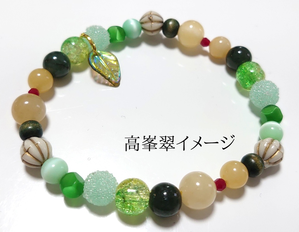 フィーチャー衣装イメージブレス(スタプロ)