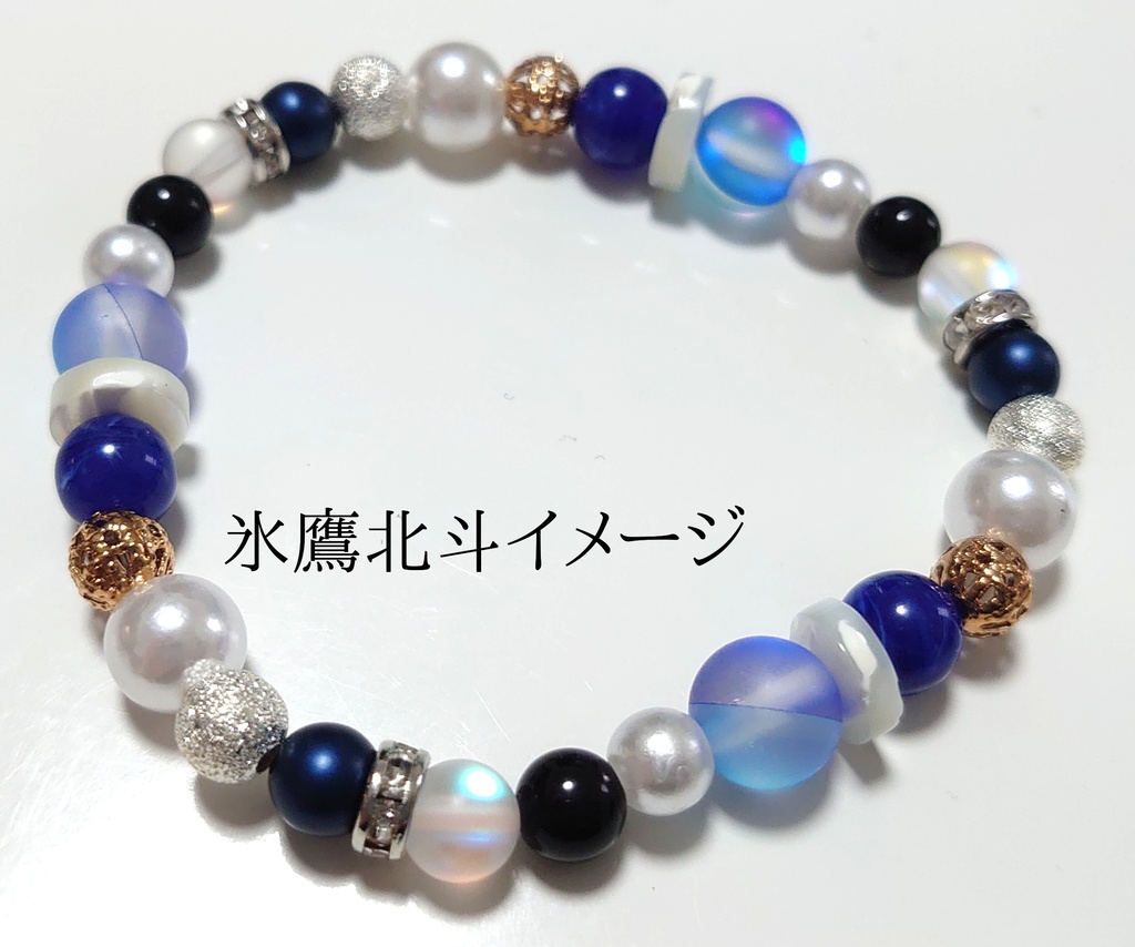 フィーチャー衣装イメージブレス(スタプロ)