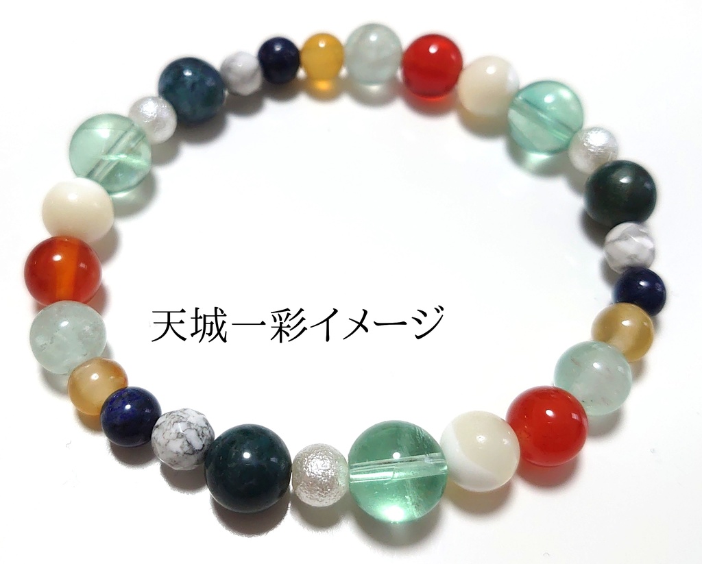 フィーチャー衣装イメージブレス(スタプロ)