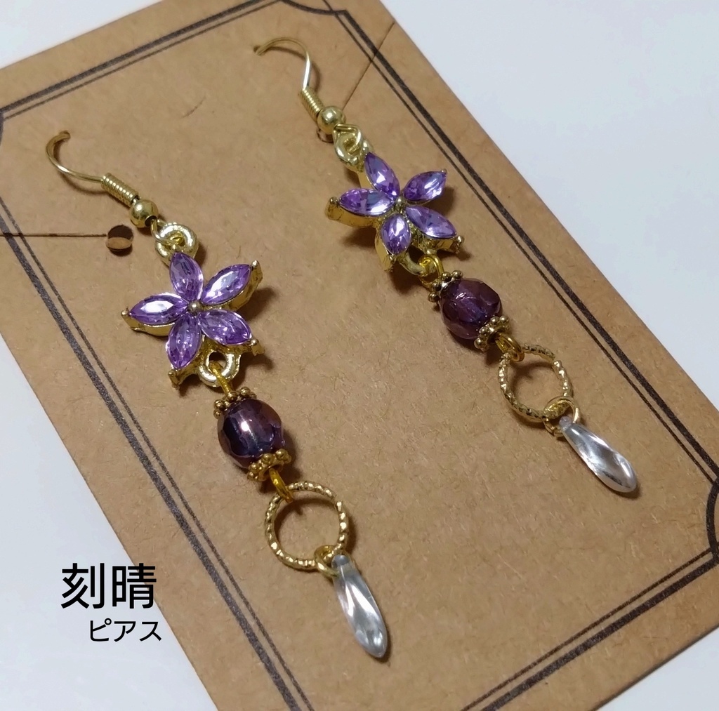 原神イメージアクセ（ピアス）