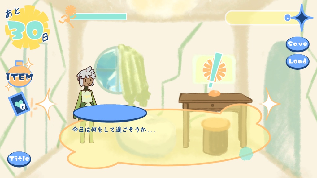 たんぽぽプラネット体験版