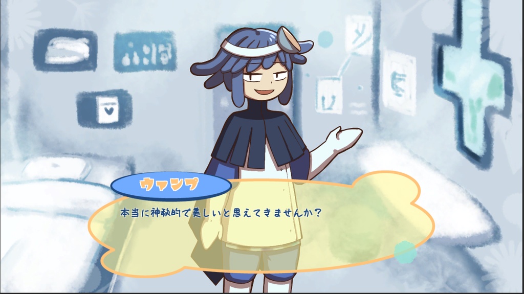 たんぽぽプラネット体験版