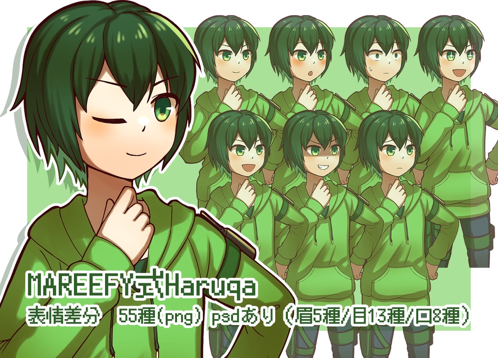 【TALQu支援立ち絵】MAREFFY式Haruqa　