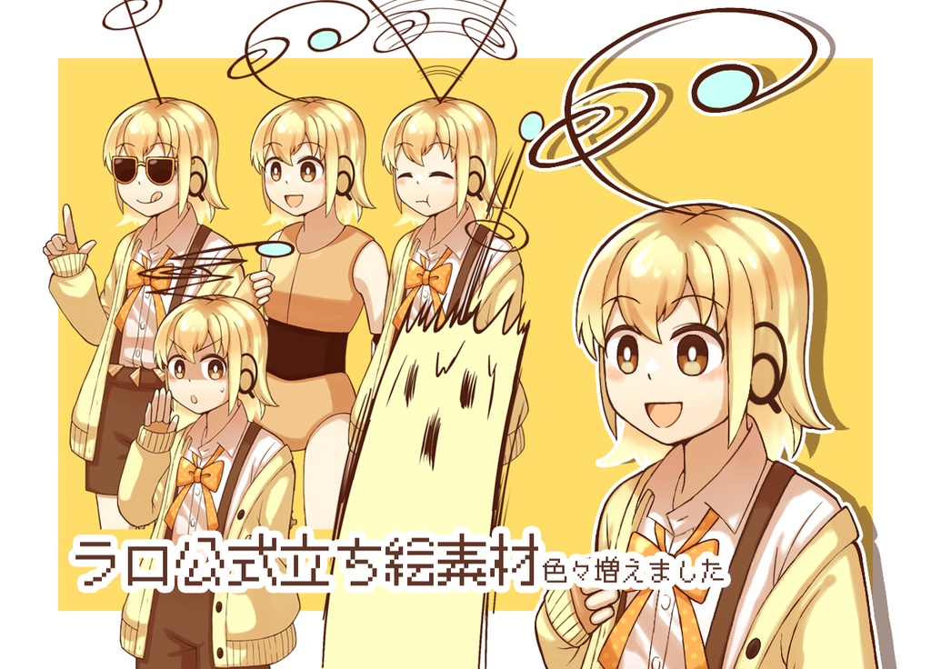 TALQuモデル/MYCOEIROINK「ラロラプソディー」