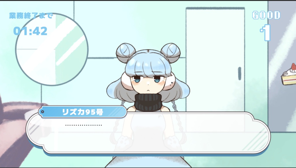 ラララボメンテゲーム