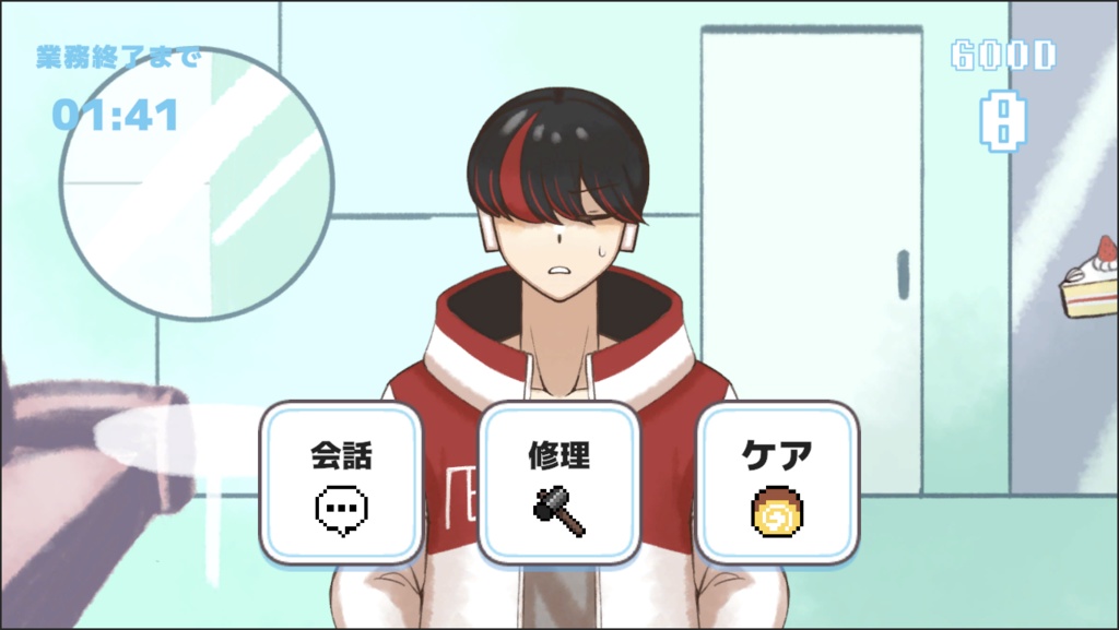 ラララボメンテゲーム