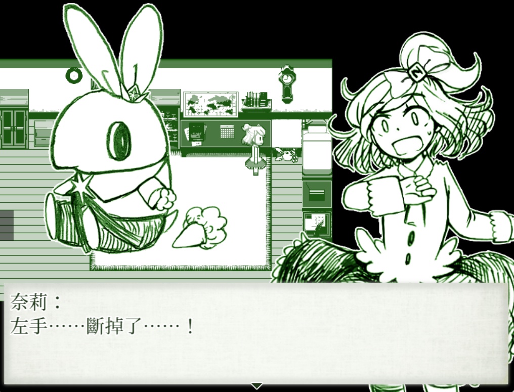 奈莉與人偶小鎮〜Remember〜