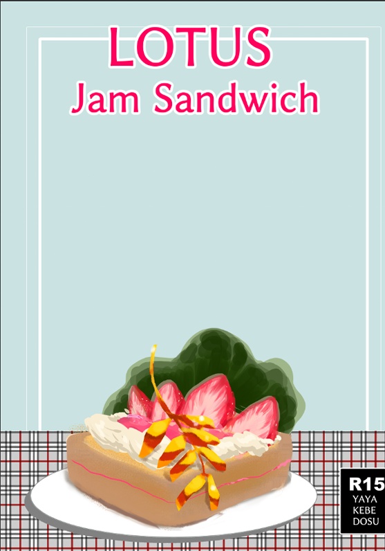 LOTUS Jam Sandwich