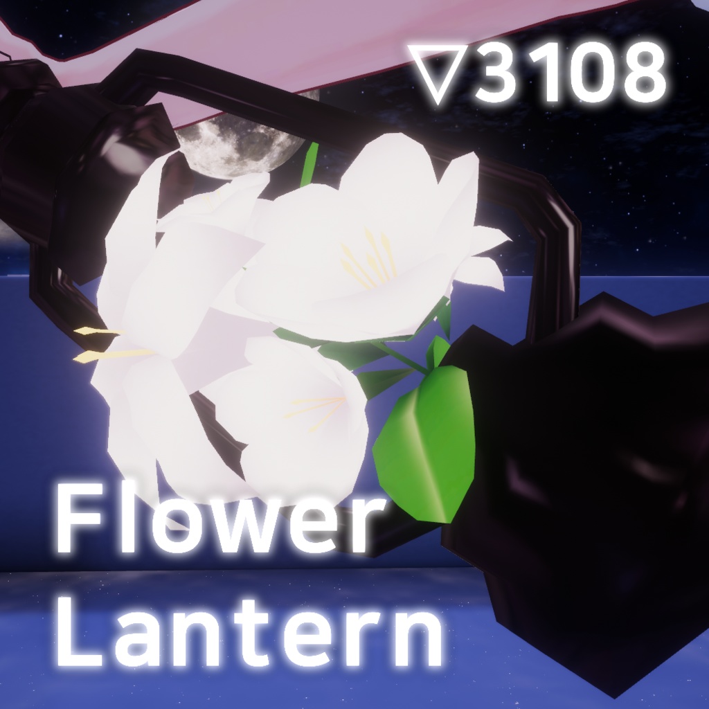 Flower Lantern