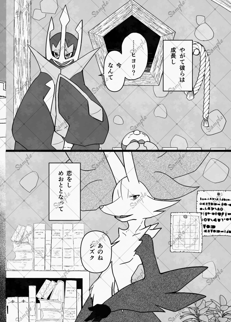 あしたのゆめのむこうがわ