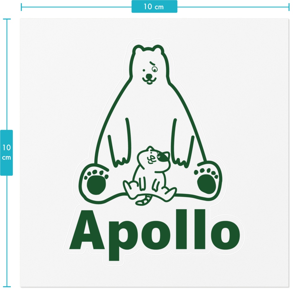 『ぽかぽかアポロ』