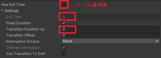 【無料】Transition Helper【Unity拡張Editor】v2.0.2更新