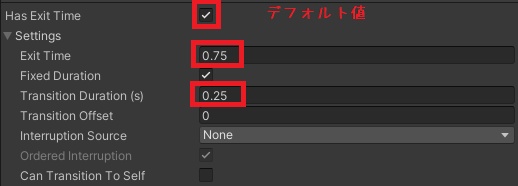 【無料】Transition Helper【Unity拡張Editor】v2.0.2更新