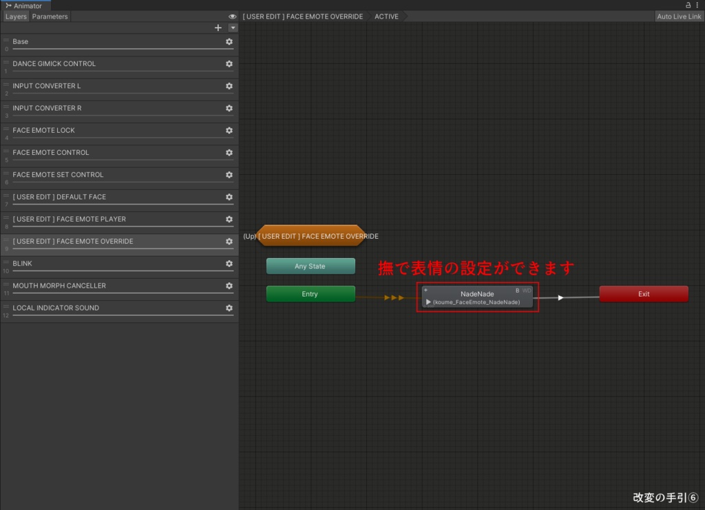 SDK3対応版 こうめおもち プレハブセット!【無料/Free】#おもちこうめSDK3