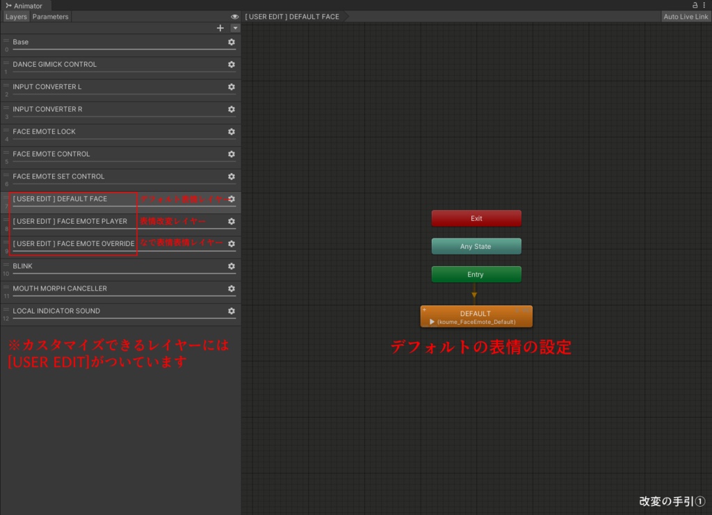 SDK3対応版 こうめおもち プレハブセット!【無料/Free】#おもちこうめSDK3