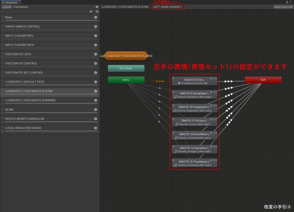 SDK3対応版 こうめおもち プレハブセット!【無料/Free】#おもちこうめSDK3
