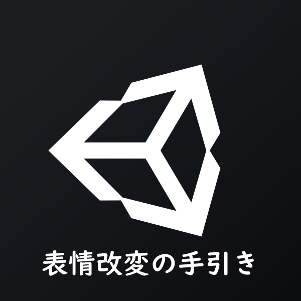 SDK3対応版 こうめおもち プレハブセット!【無料/Free】#おもちこうめSDK3