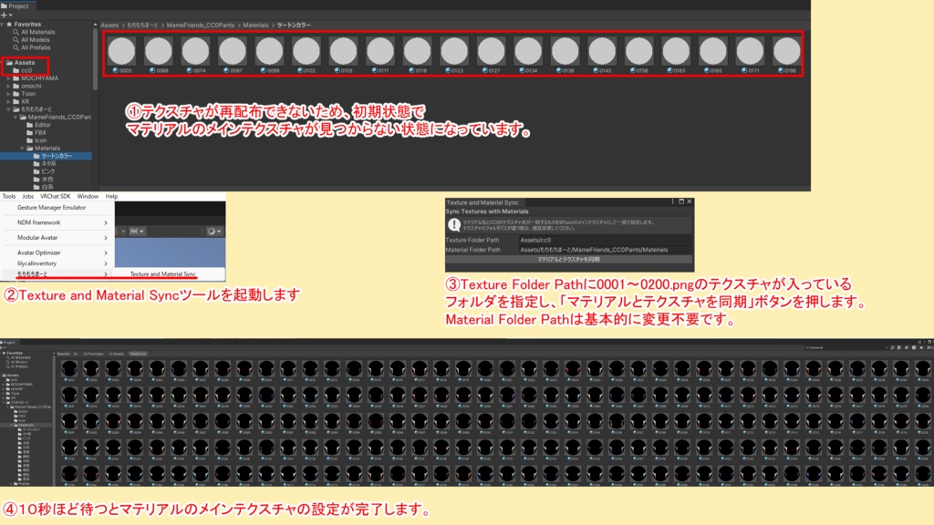 【まめふれんず対応】CC0ぱんつ【無料】
