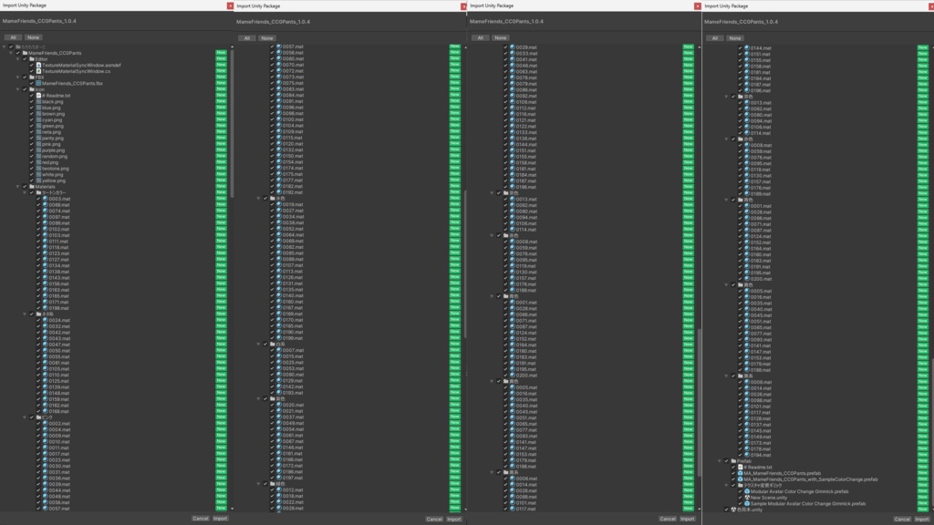 【まめふれんず対応】CC0ぱんつ【無料】