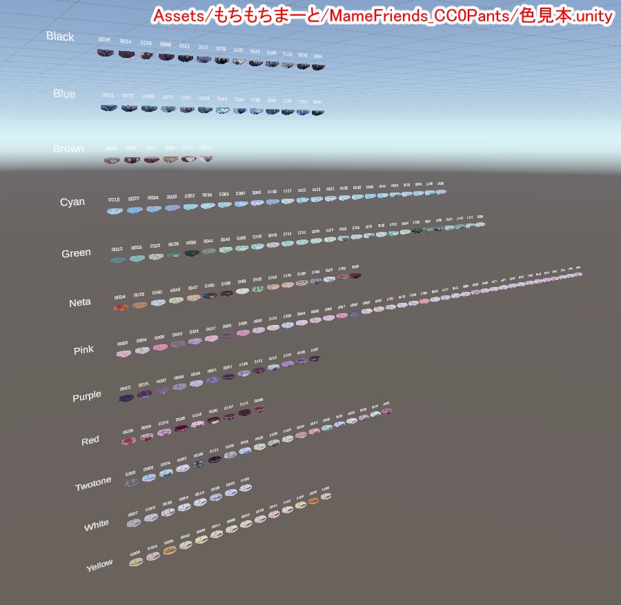 【まめふれんず対応】CC0ぱんつ【無料】