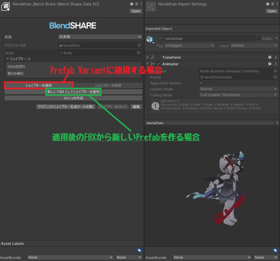 【BlendShare】期間限定無料!! ネヴィアタンのキレ顔パッチ【うがーっ!】