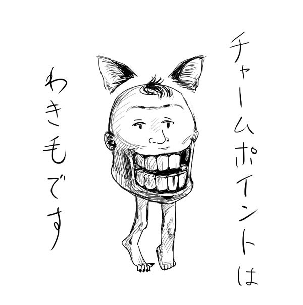 わき毛くんクリーナー