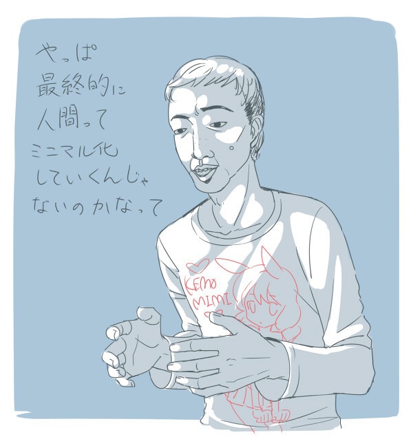 KEMOMIMI Tシャツ(長袖)