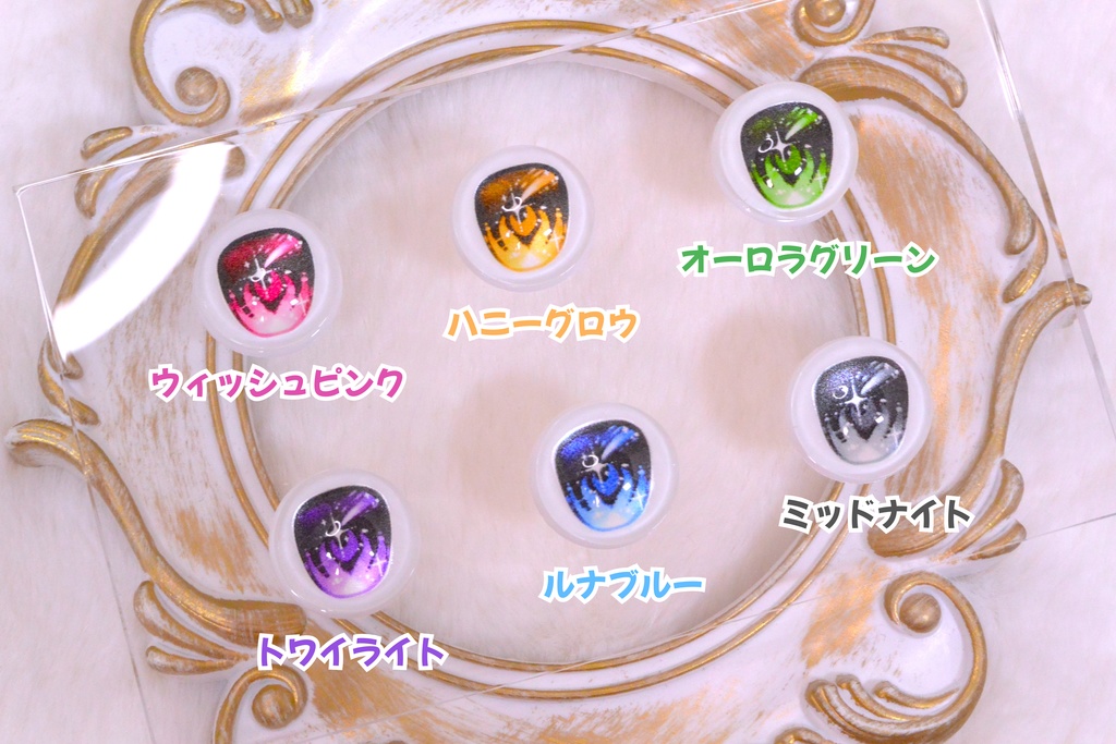 【20mm相当カボションアイ】コスモ