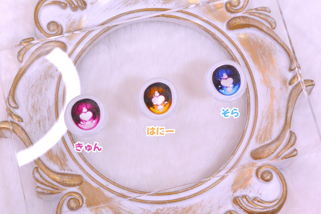 【20mm相当カボションアイ】めろ