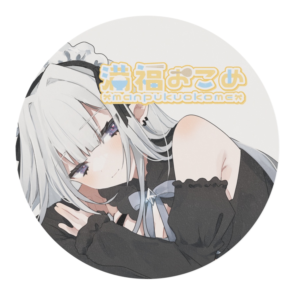 マスキングテープ