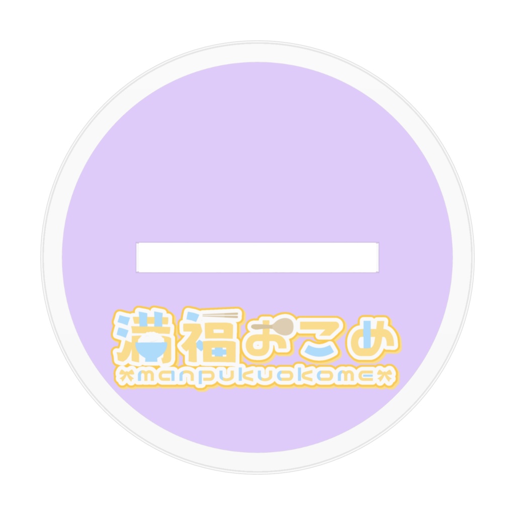 アクリルスタンド(復活新衣装)