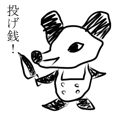 投げ銭 Ikuraotome出版 Booth