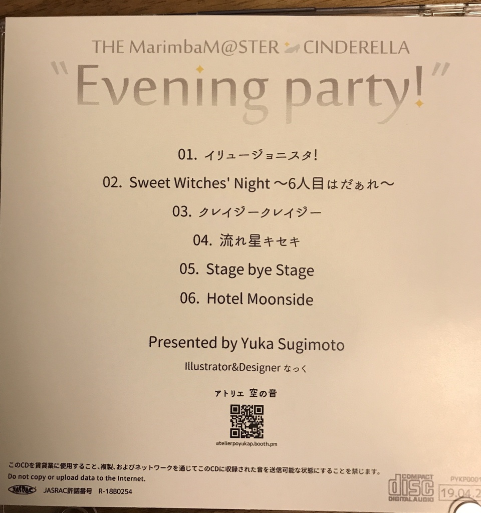 THE MarimbaM@STER CINDERELLA “Evening party!”