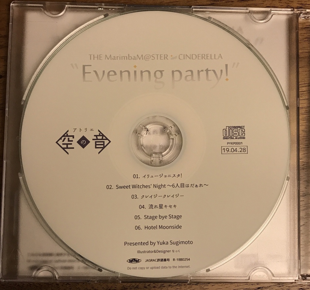 THE MarimbaM@STER CINDERELLA “Evening party!”