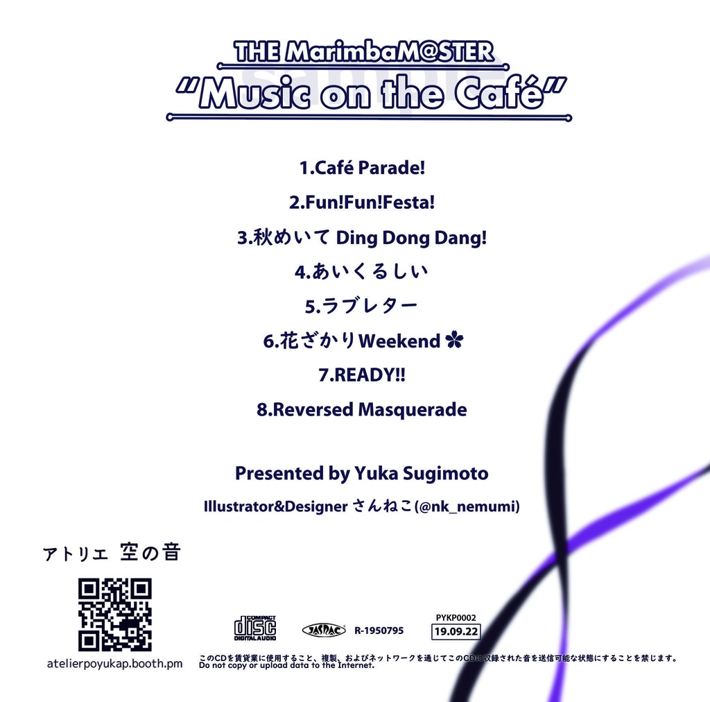 THE MarimbaM@STER “Music on the Café”