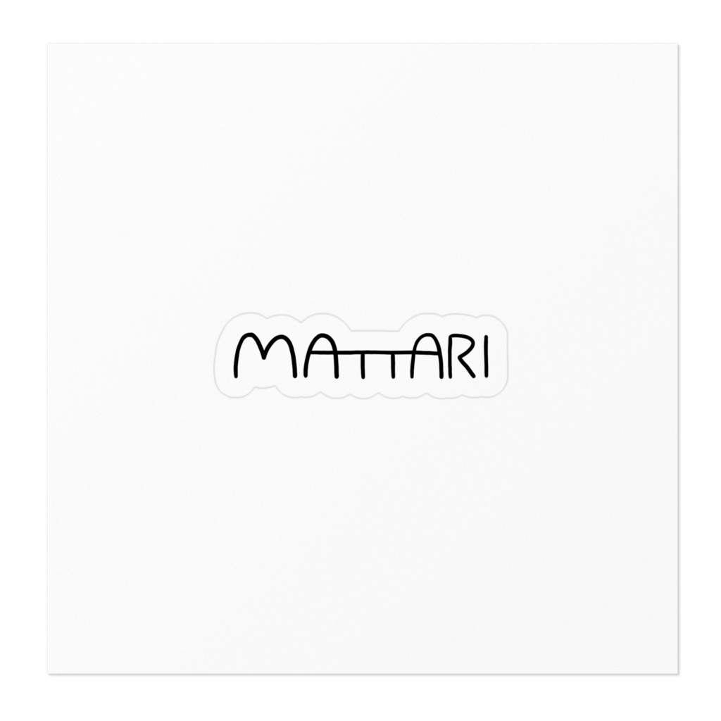 まったりなステッカー ロゴ