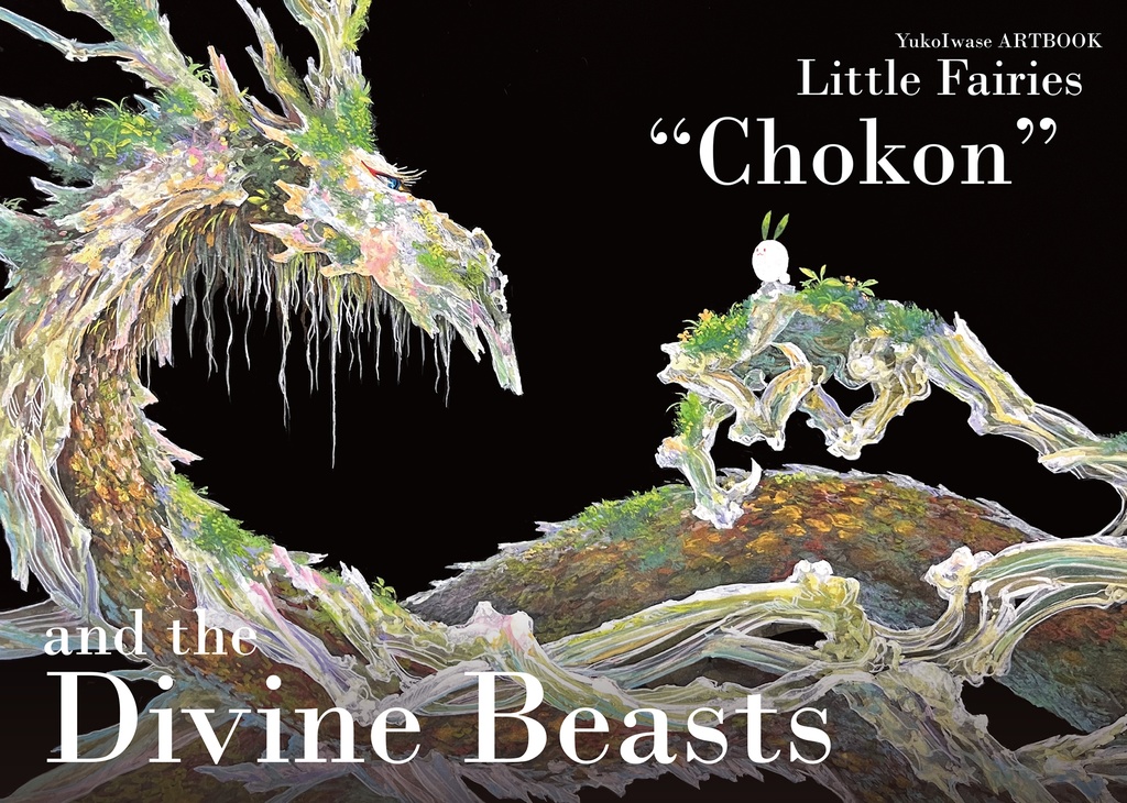 Little Fairies"Chokon"and the Divine Beasts