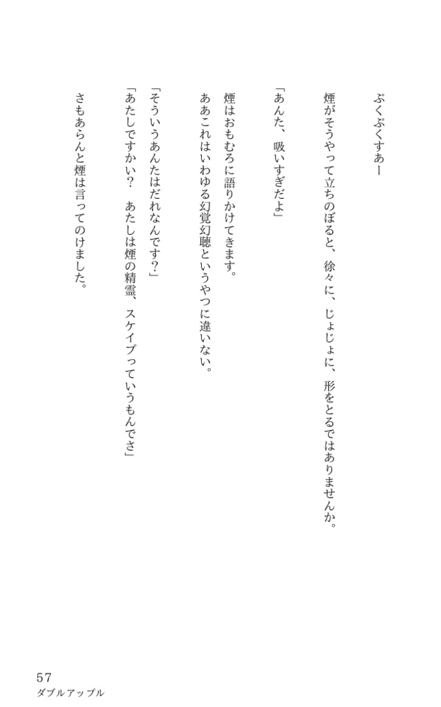 シーシャ入門 モザイクサーカス 購買部 Booth